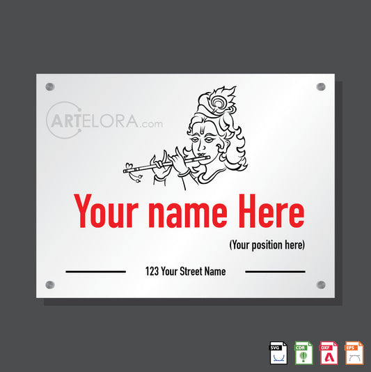 Name Plate Krishna