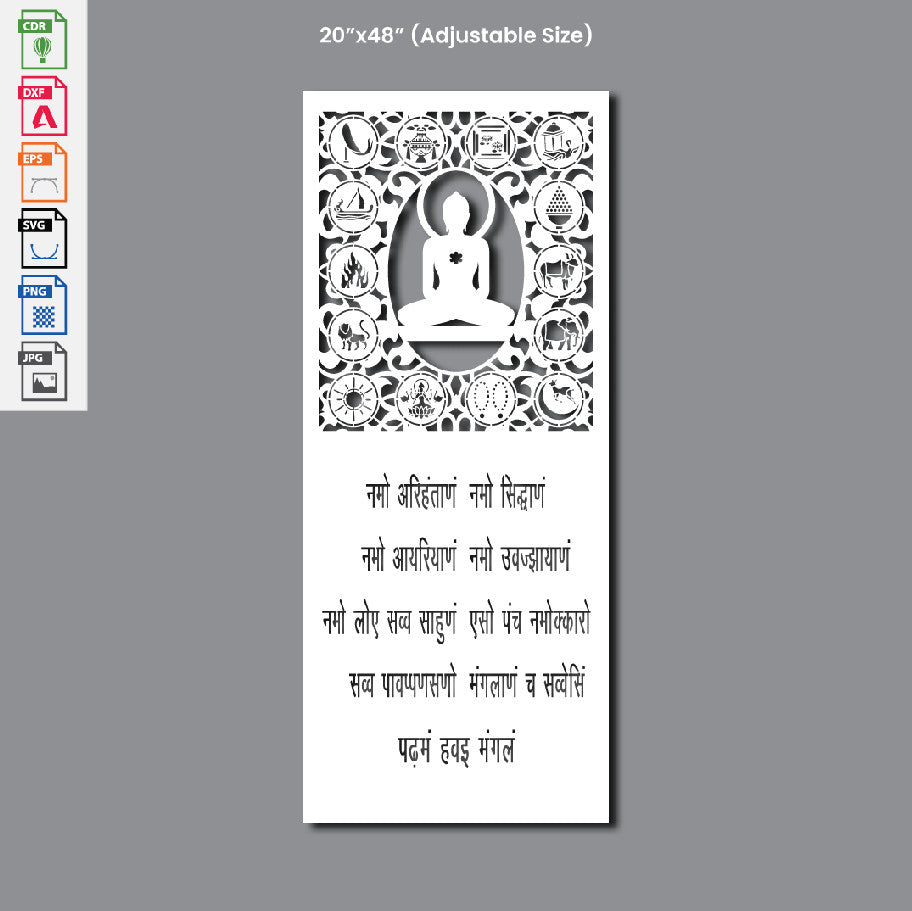 Grill Design Mahavira (Trishala Mata ke 14 Sapne)