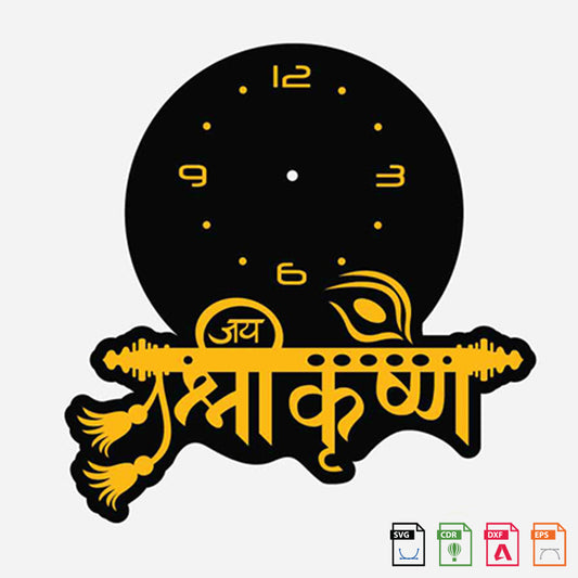 Wall Clock Shri Krishna