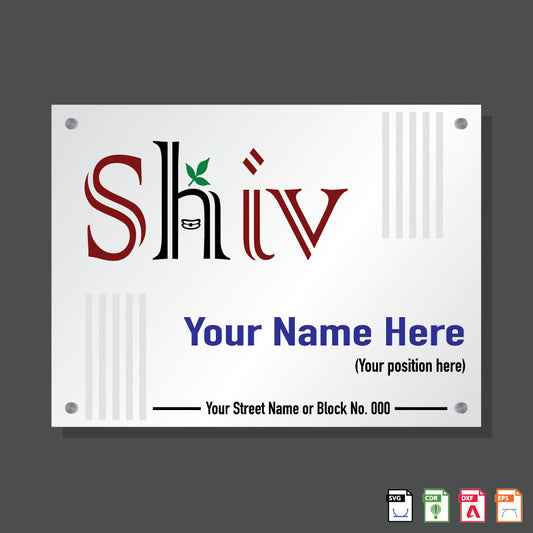 Name Plate Shiv