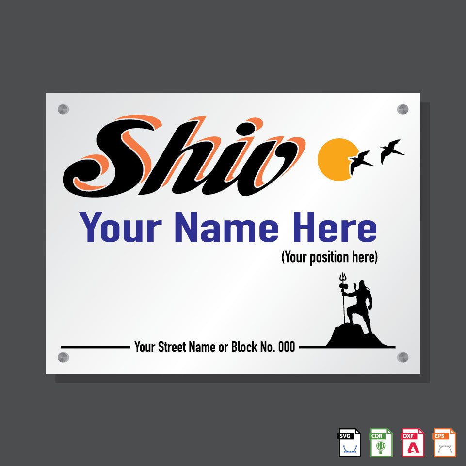 Name Plate Shiv