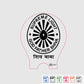 Laser Engraving Om Shanti Brahma Kumaris