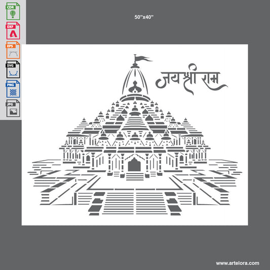 Grill Design Jay Shri Ram Mandir (Ram Mandir Ayodhya)