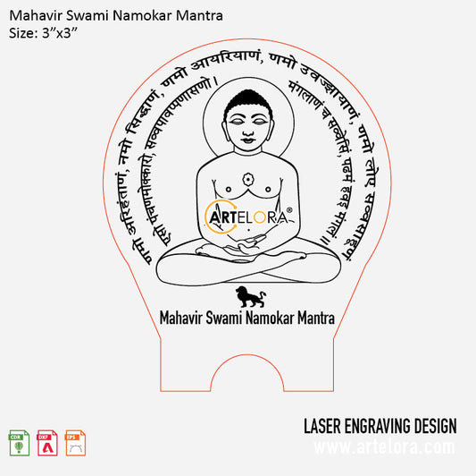 Mahavir Swami Namokar Mantra Laser Engraving