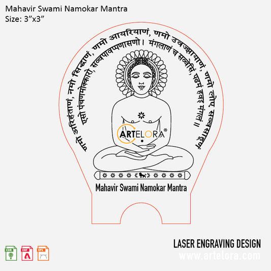 Mahavir Swami Namokar Mantra Laser Engraving