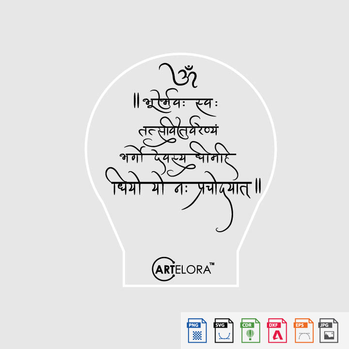 Laser Engraving Gayatri Mantra