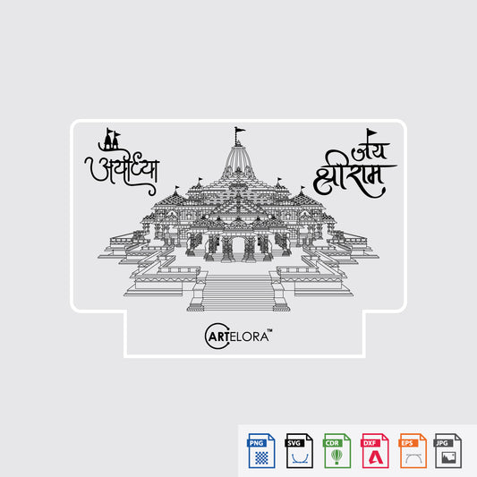 Laser Engraving Jay shri Ram -(Ram Mandir Ayodhya)