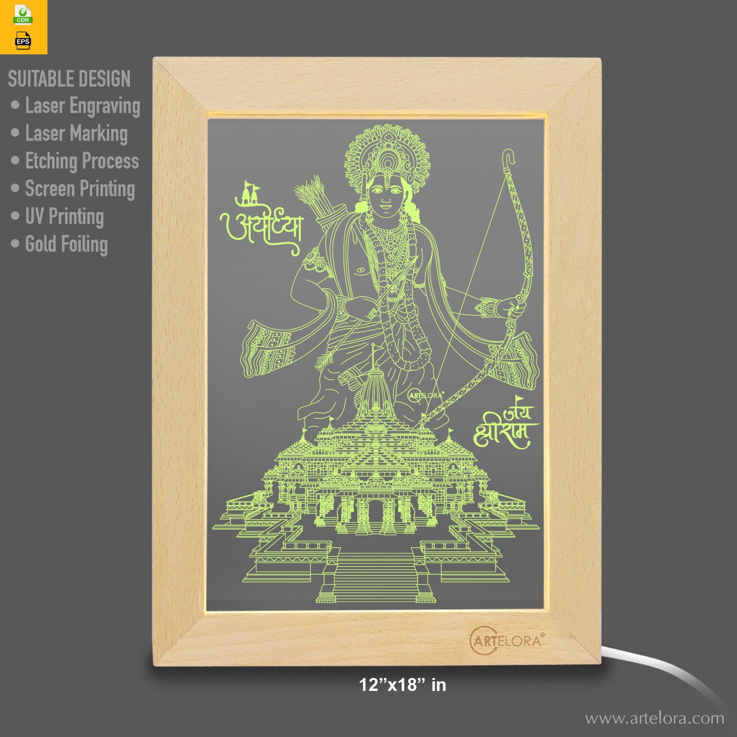 Laser Engraving Shri Ram Lala Ayodhya