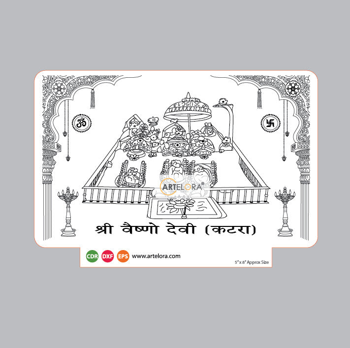 Laser Engraving Shri Vaishno Devi Mata (katra)