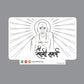 Laser Engraving Shri Swami Samarth