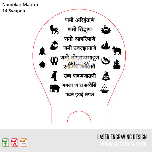 Laser Engraving Namokar Mantra with 14 Swapna