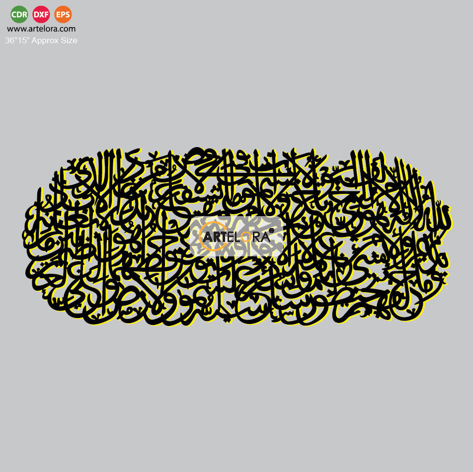 2D Modern Art Arabic Calligraphy (Islamic Design)