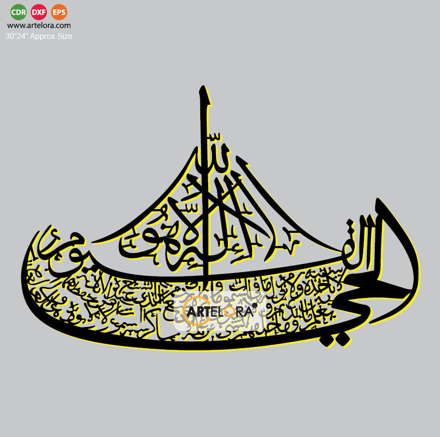 2D Modern Art Arabic Calligraphy (Islamic Design)