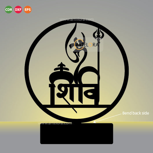 2D Modern Art Table Lamp of Shiv Mahadev