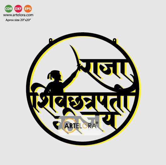 2D Modern Art Wall Art Shivaji Maharaj