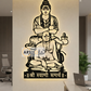 2D Modern Art Swami Samarth