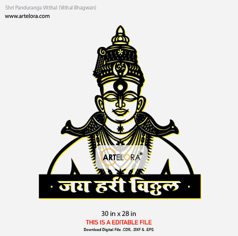 2D Modern Art Shri Panduranga Vitthal (Vithal Bhagwan)