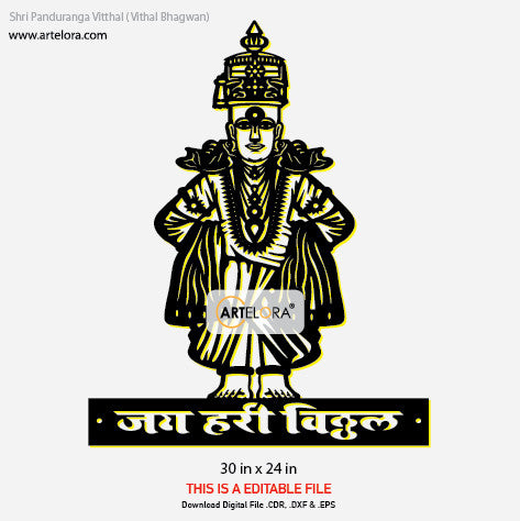 2D Modern Art Shri Panduranga Vitthal (Vithal Bhagwan)