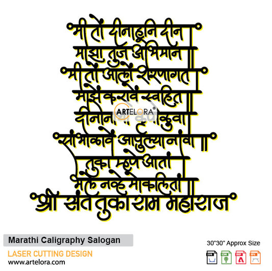 2D Modern Art Marathi Caligraphy Salogan