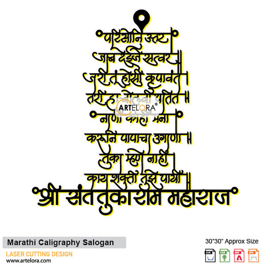 2D Modern Art Marathi Caligraphy Salogan