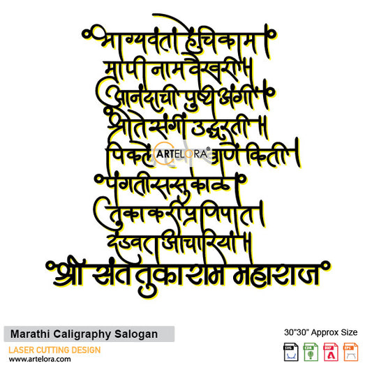 2D Modern Art Marathi Caligraphy Salogan