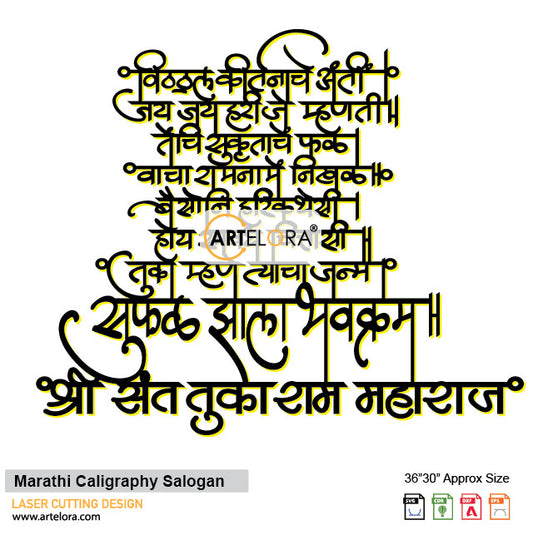 2D Modern Art Marathi Caligraphy Salogan
