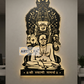 2D Modern Art Swami Samarth (Shree Tulja Bhavani)