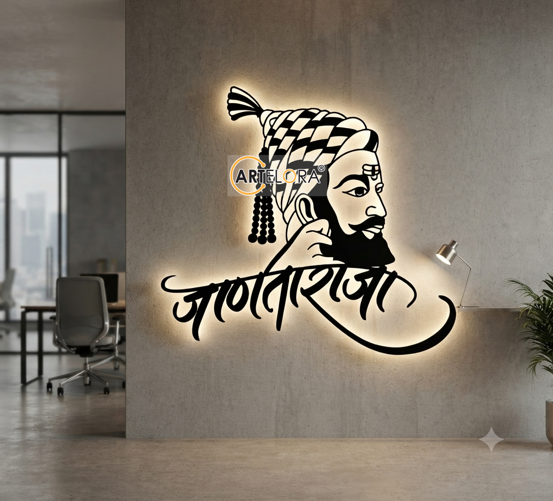 2D Modern Art shivaji laser cutting Text