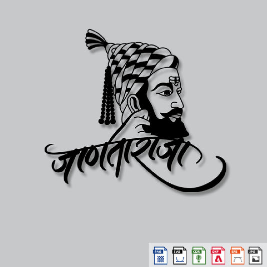 2D Modern Art shivaji laser cutting Text