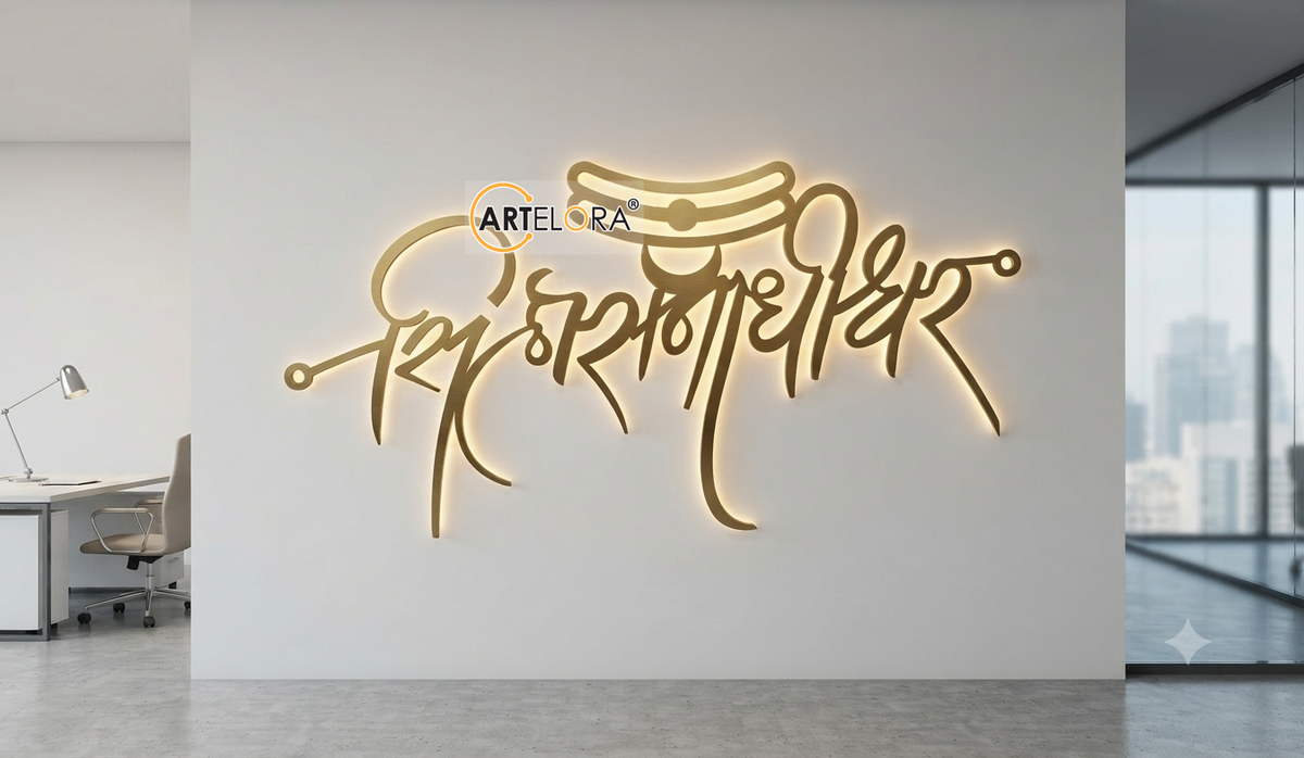 2D Modern Art shiha sanadhiswar (Shivaji)