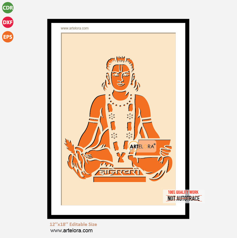 Premium Art MDF Laser Cutting Dnyaneshwar Vitthal (12x18)