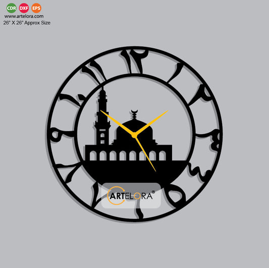 Wall Clock Arabic Calligraphy (Islamic Wall Clock)