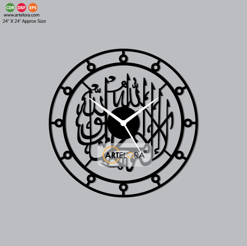 Wall Clock Arabic Calligraphy (Islamic Wall Clock)