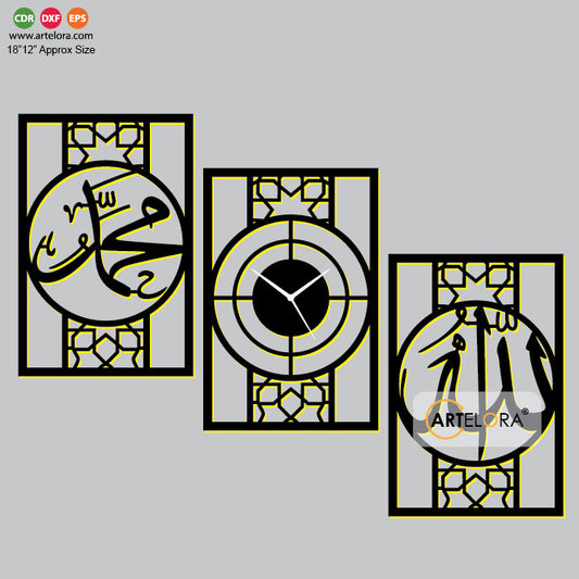 Wall Clock Arabic Calligraphy (Islamic Wall Clock)