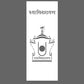 Design Pack